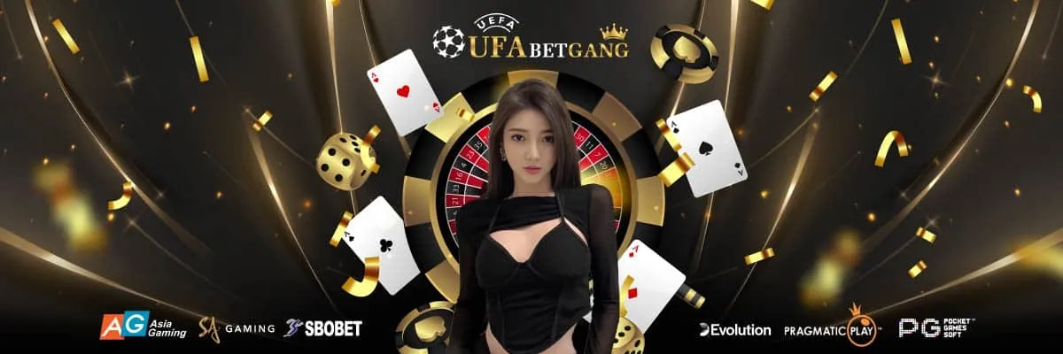 ufabet ฝากถอน ไม่มีขั้นต่ำ